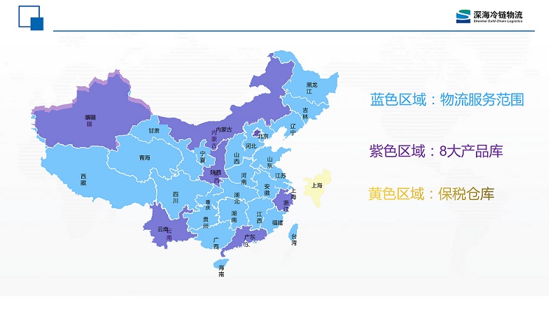 8大仓库.jpg