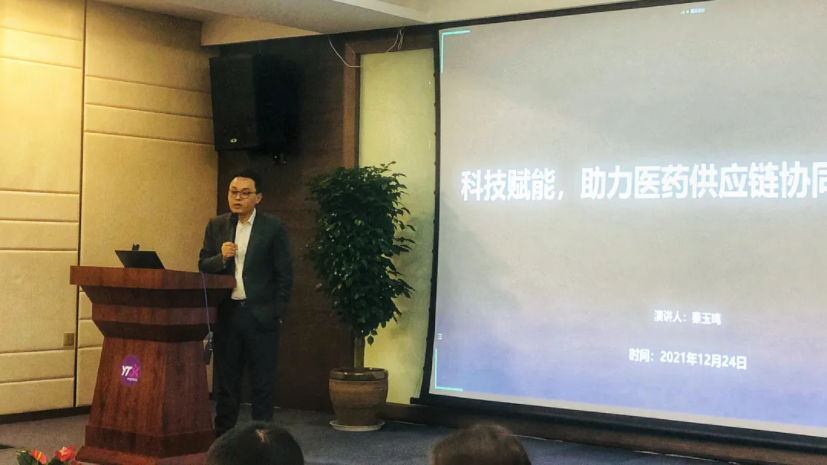 图5-物流与采购.png
