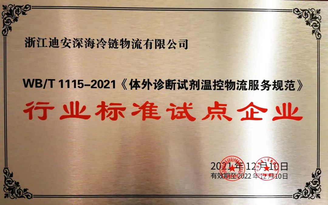 微信图片_20220316140431.jpg